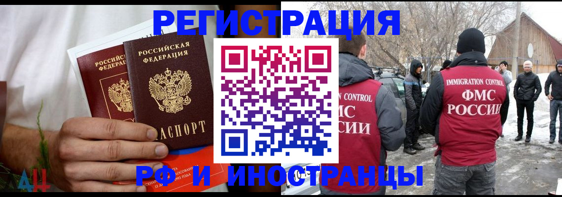 прописка поиск в Майкопе