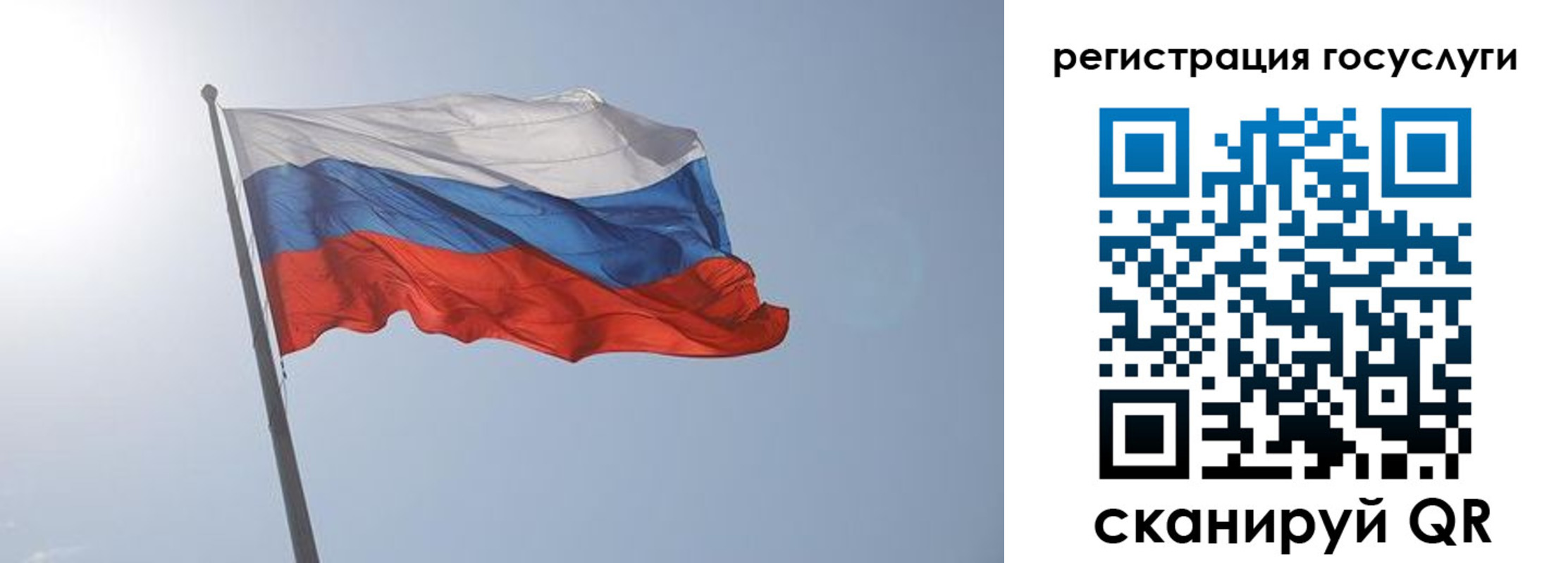 временная регистрация для всех в Майкопе