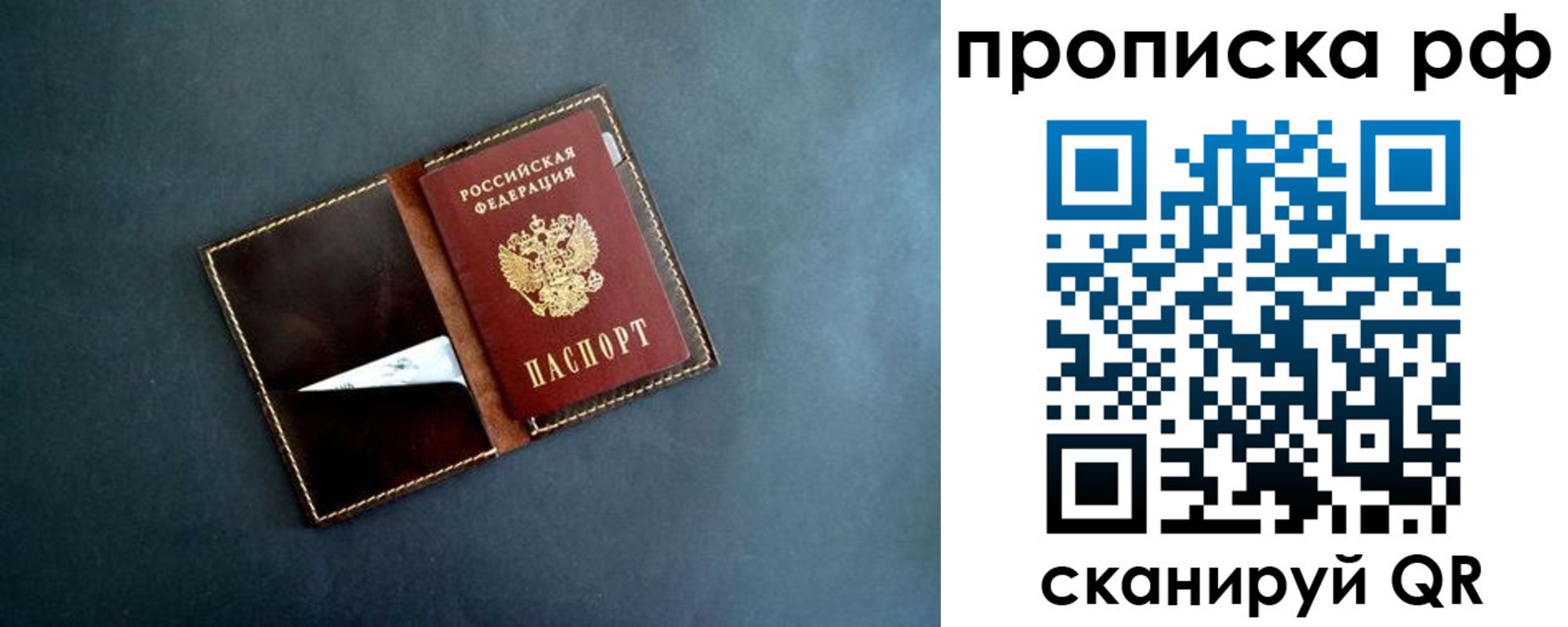 временная регистрация поиск в Майкопе